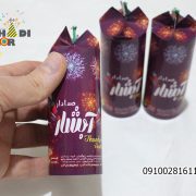 فروش آبشار صدا دار کوچک پخش عنمده لوازم چهارشنبه سوری