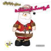 عروسک بابانوئل ایستاده مدل نمدی و درجه 1 فروش عمده و خرید از فروشگاه اینترنتی بازار
