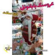 عروسک بابانوئل 60 سانت فروش عمده لوازم کریسمس
